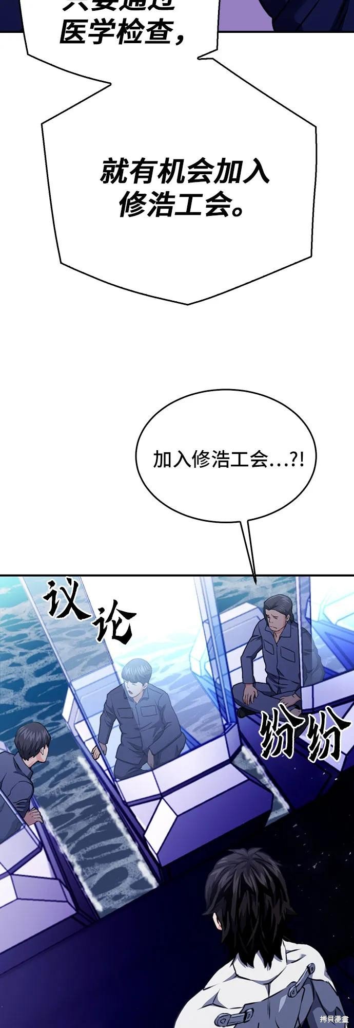 第133话