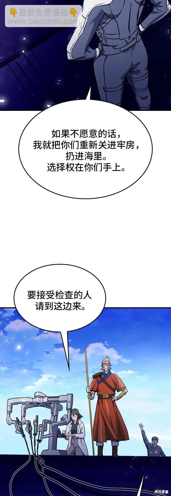 第133话