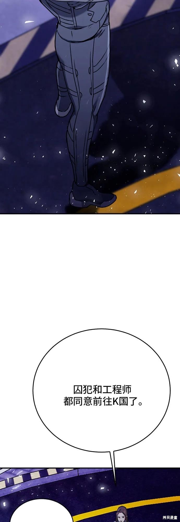 第133话