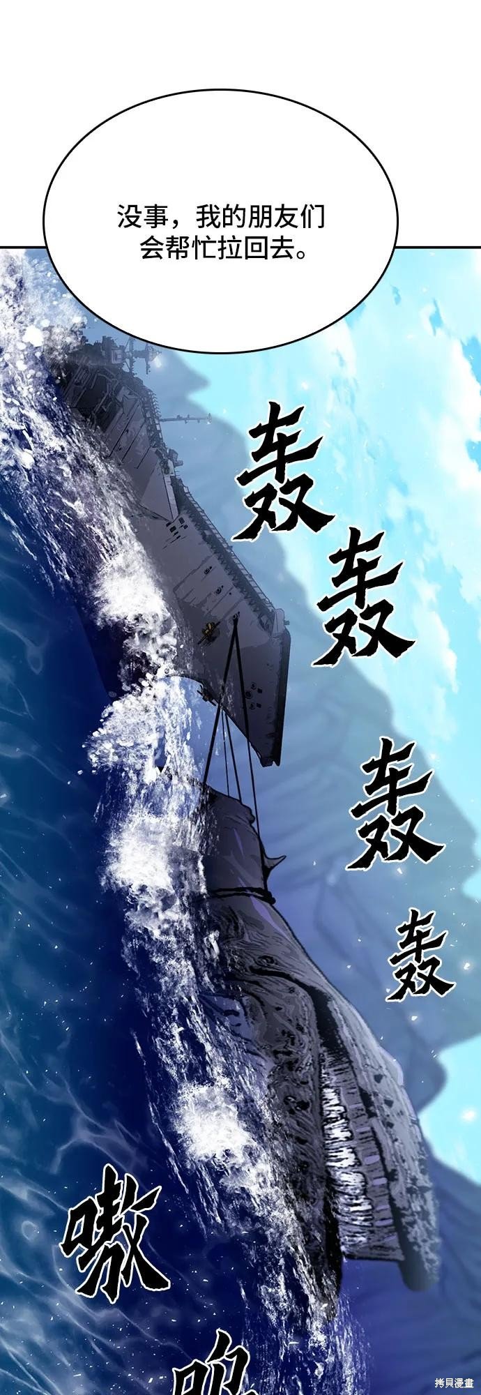 第133话