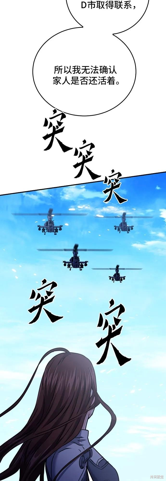 第133话