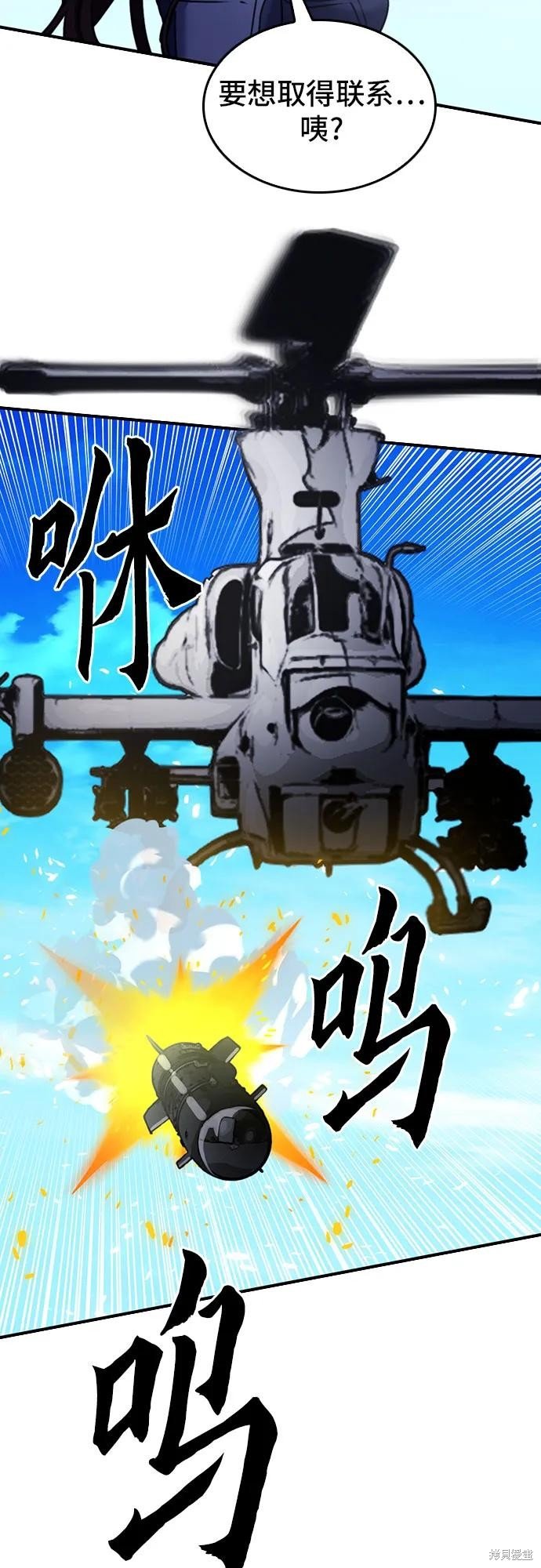 第133话
