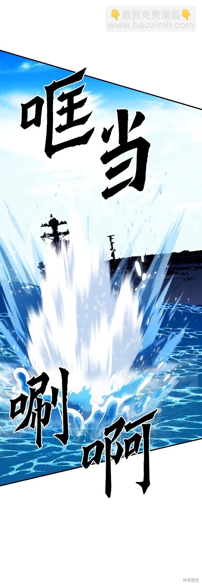 第133话