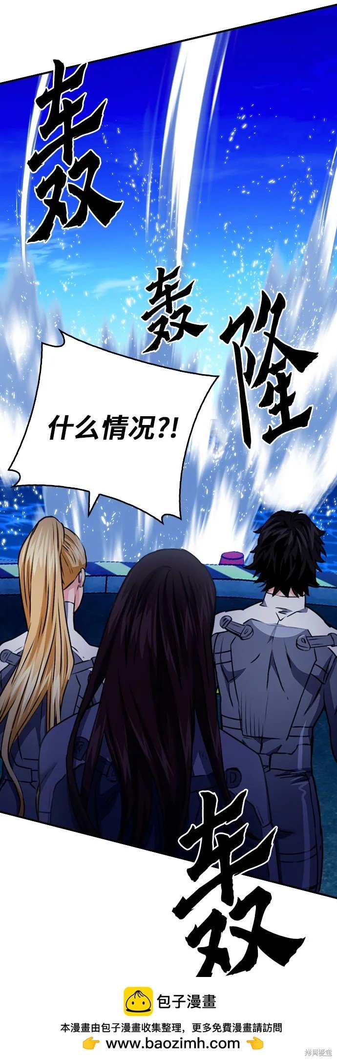 第133话