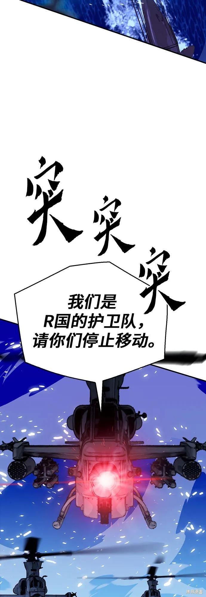 第133话