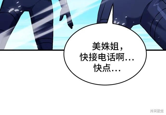第133话