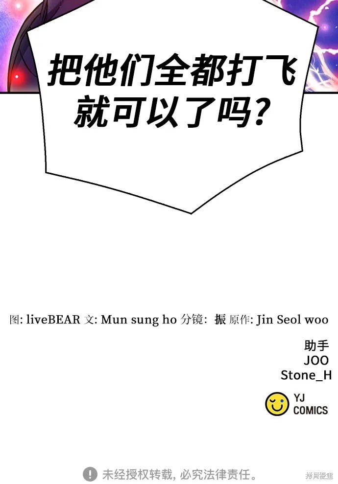 第133话