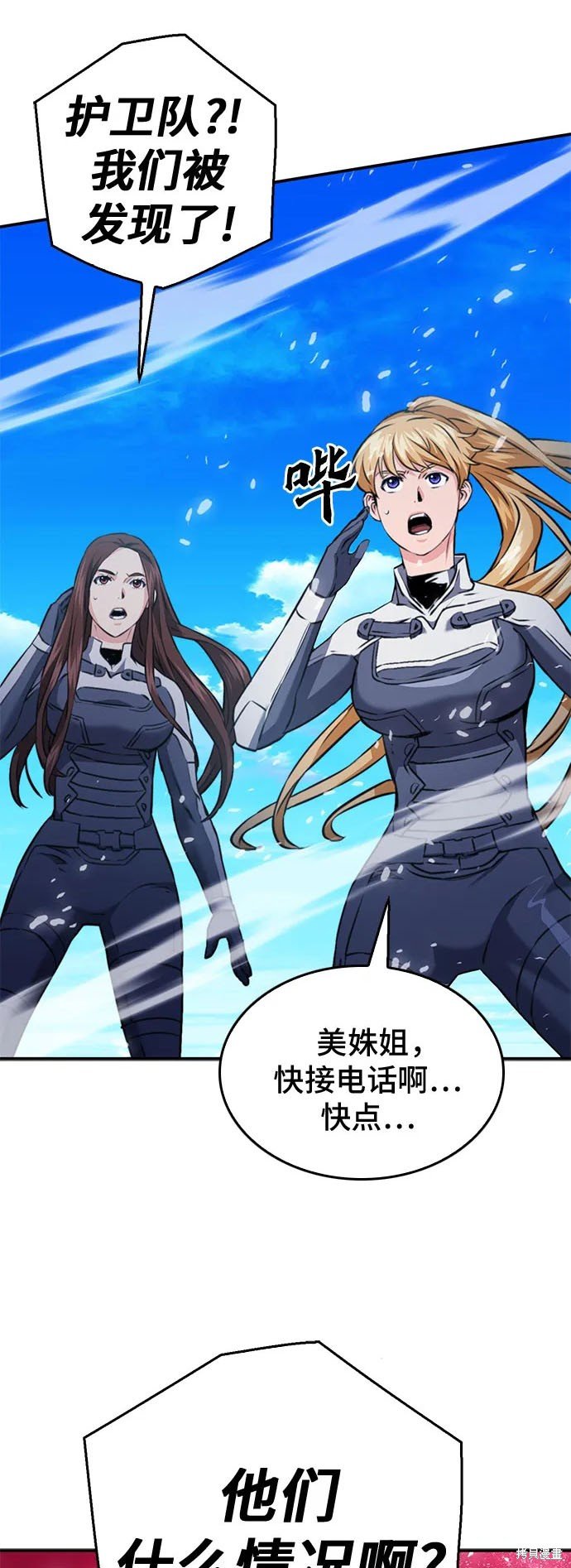 第134话