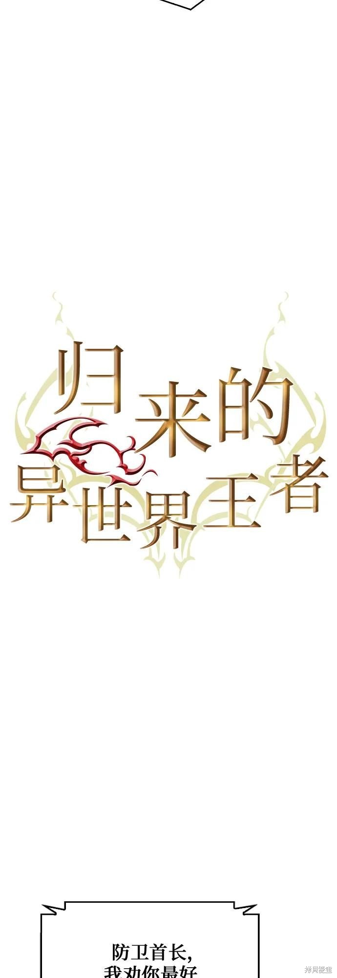 第134话