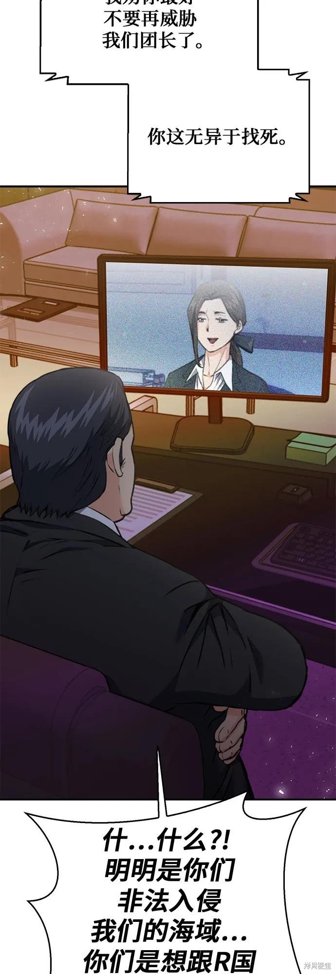 第134话