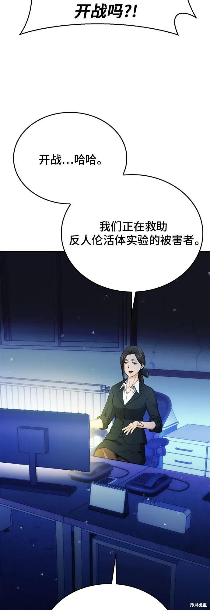 第134话