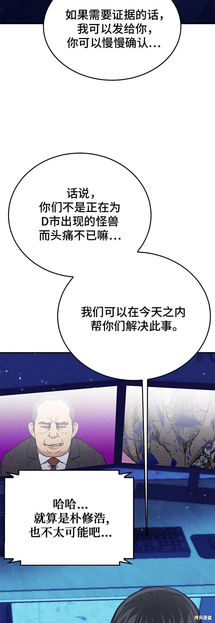 第134话