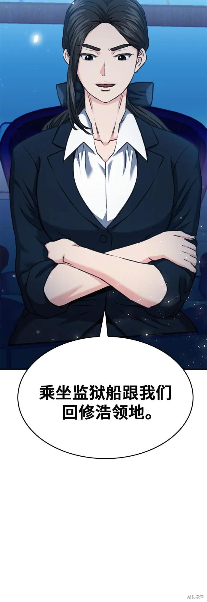 第134话