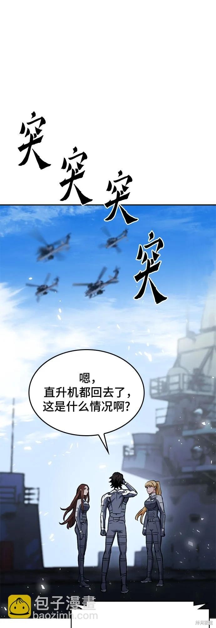 第134话