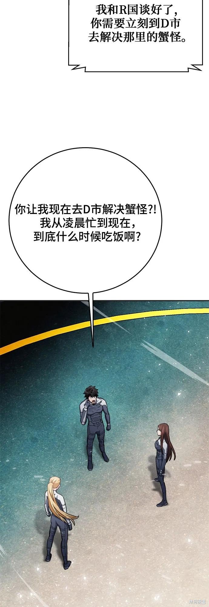 第134话