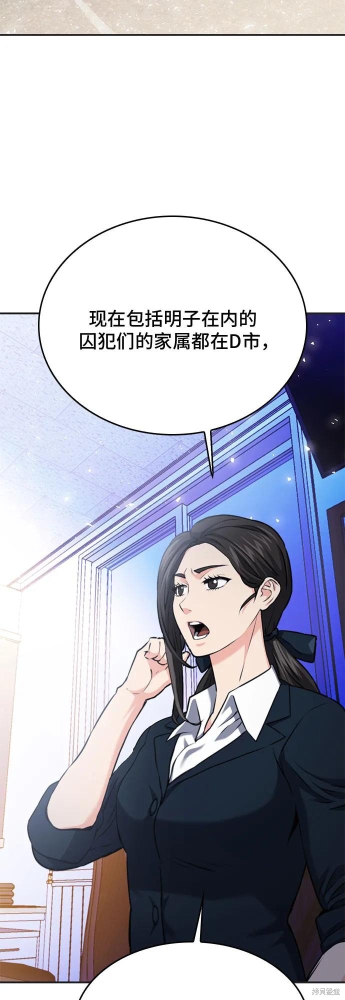 第134话