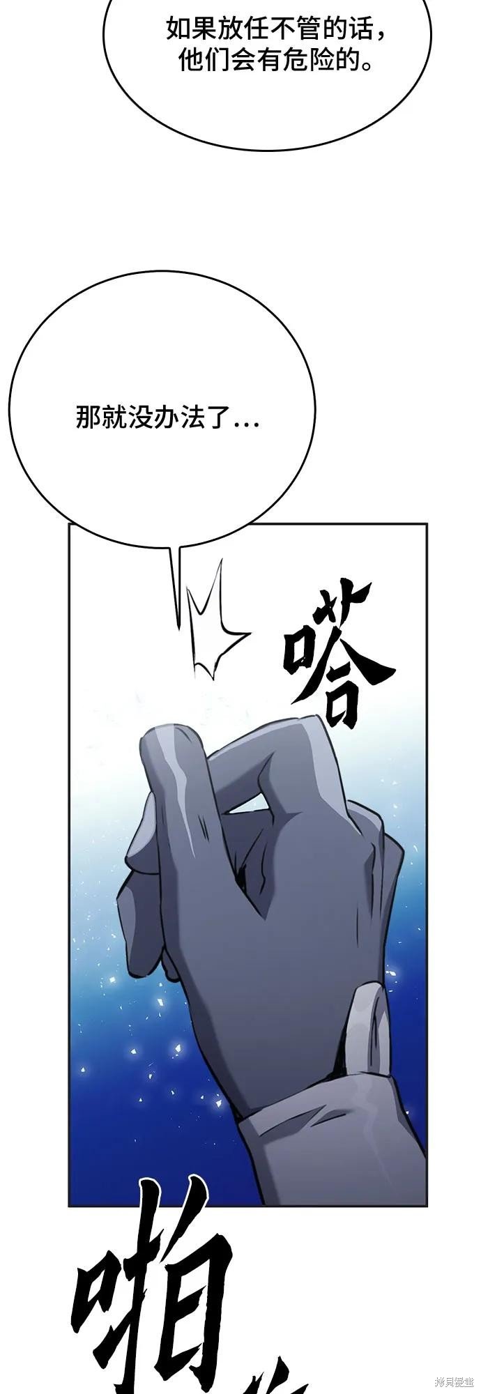 第134话