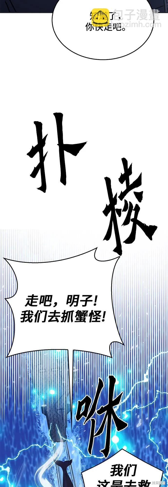 第134话