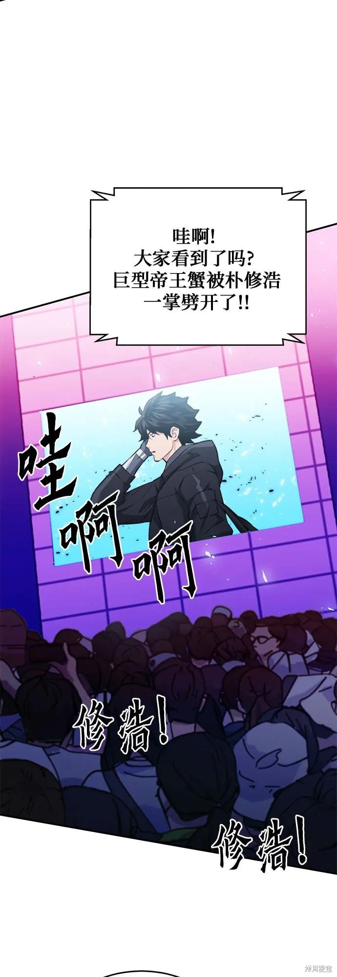 第134话