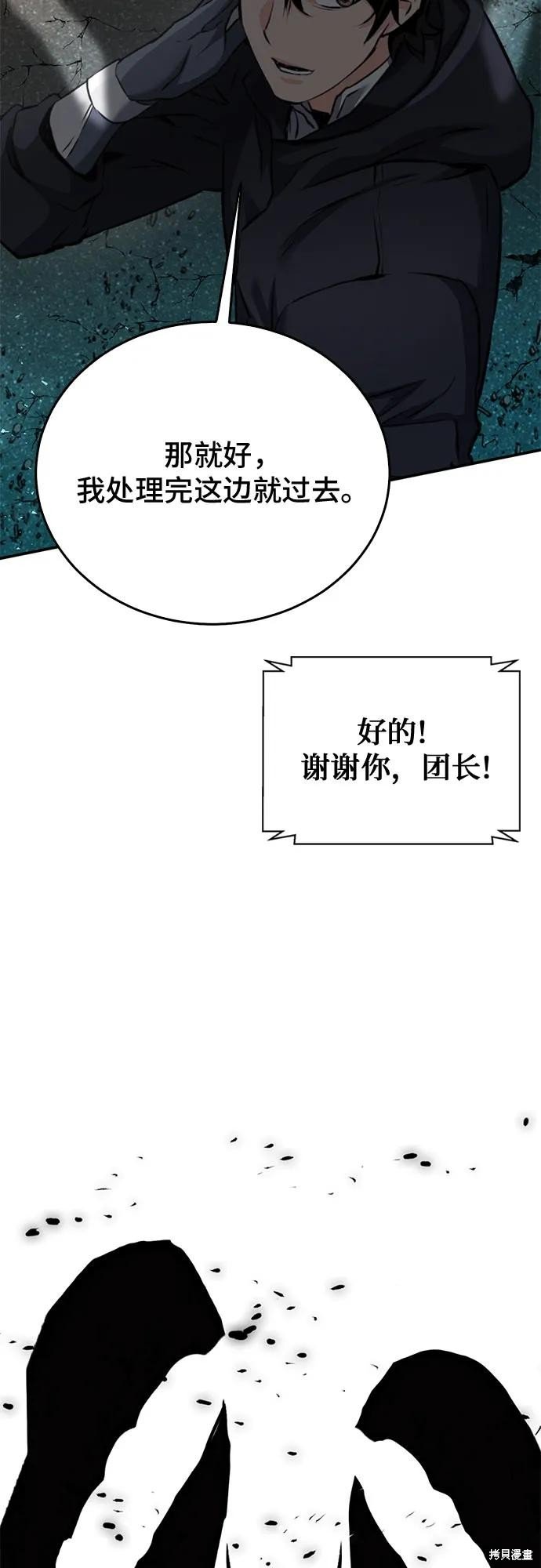 第134话