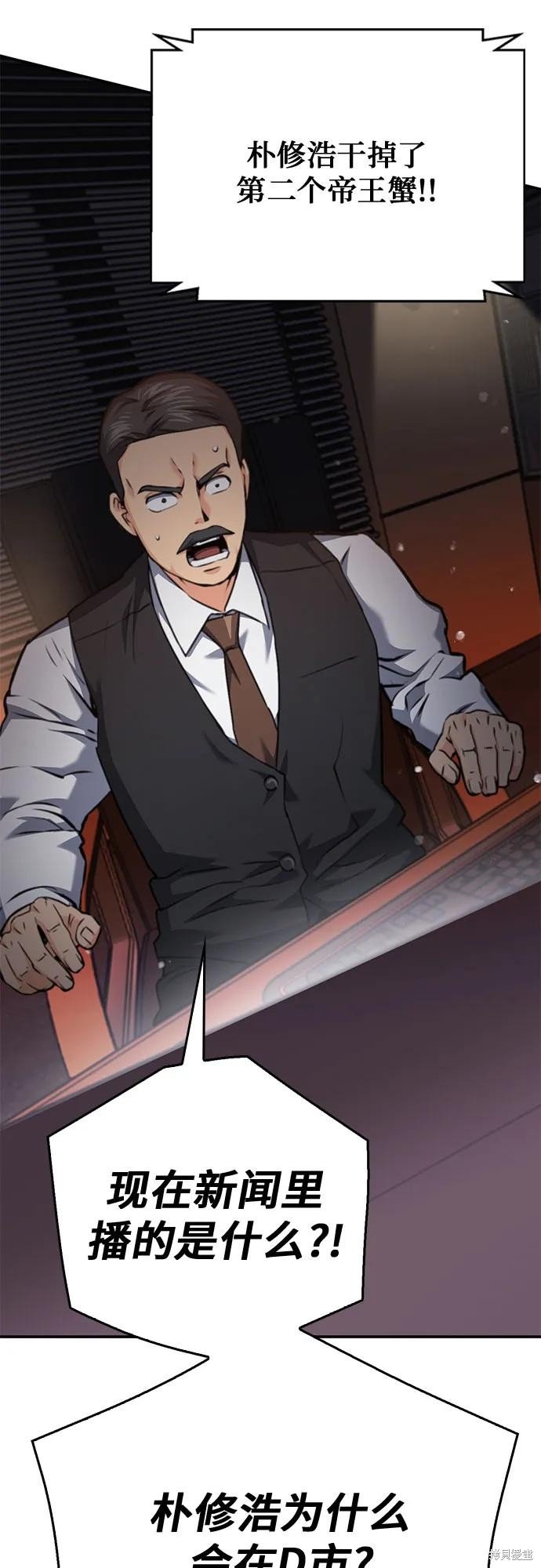 第134话