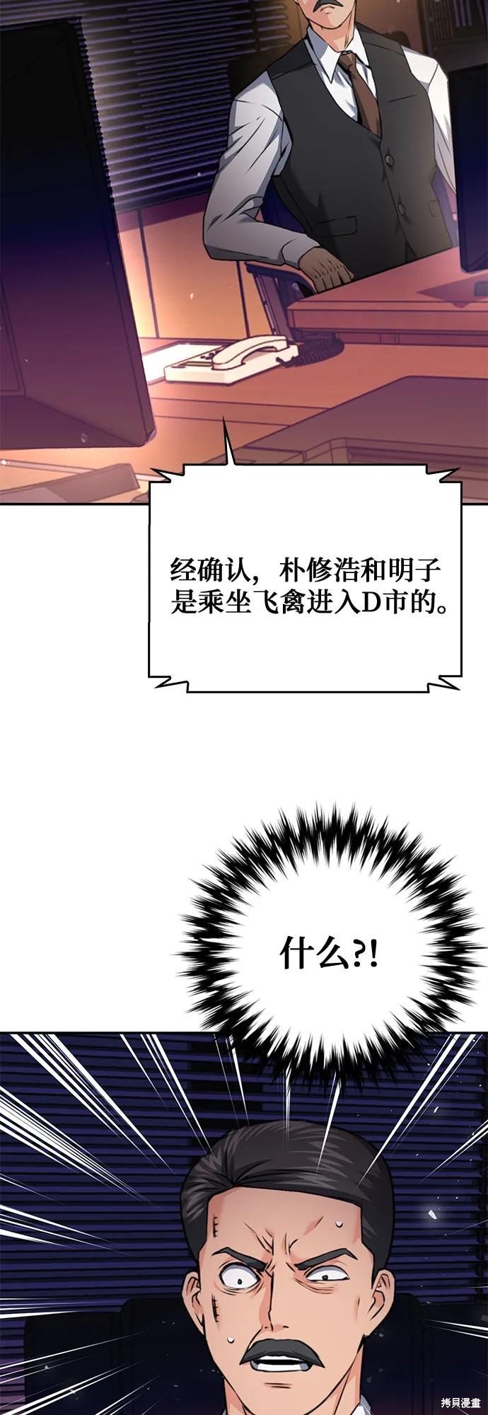 第134话