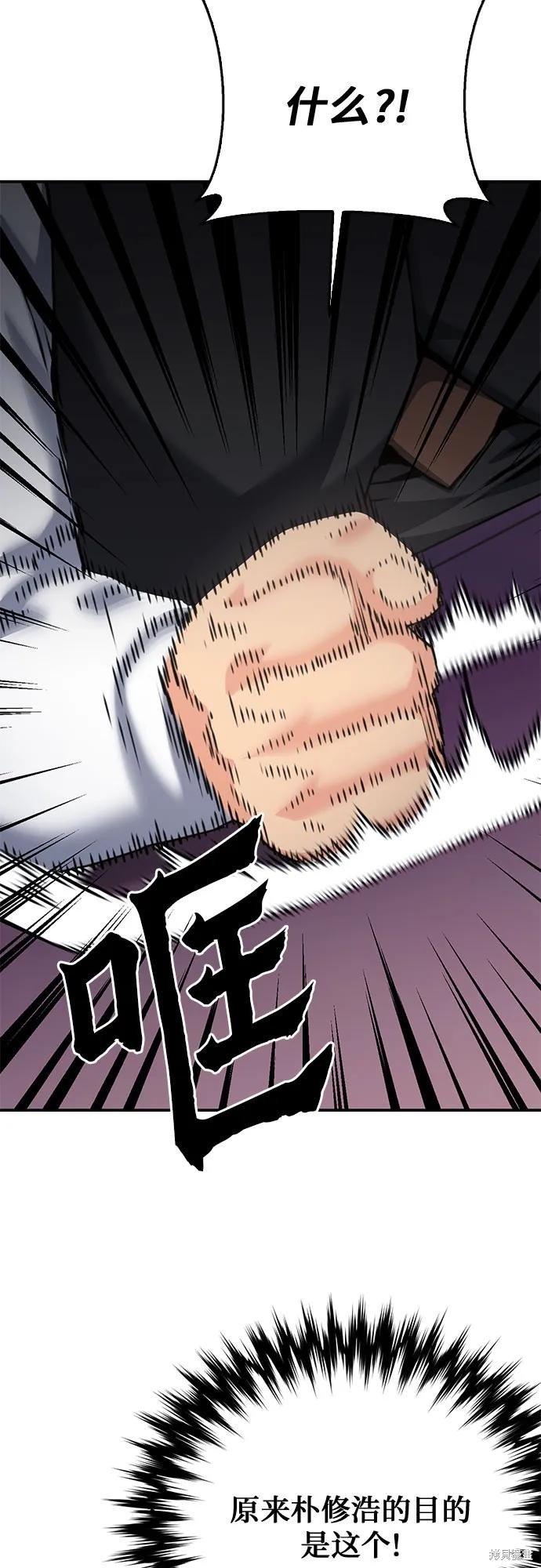 第134话