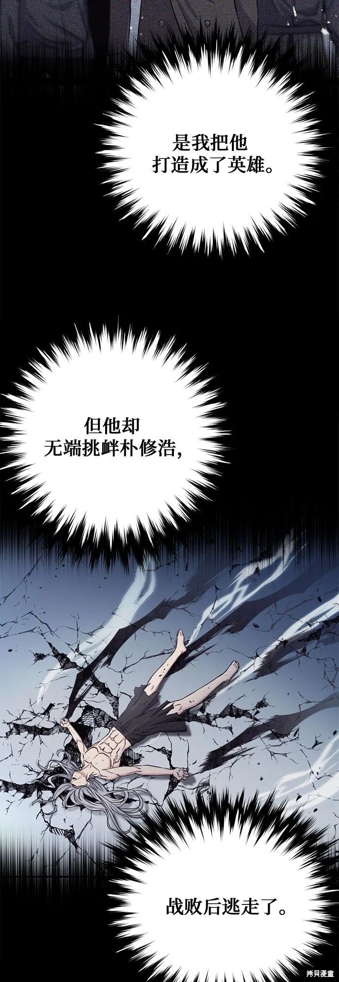 第134话