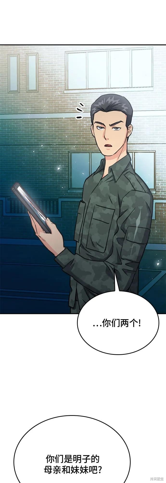 第134话