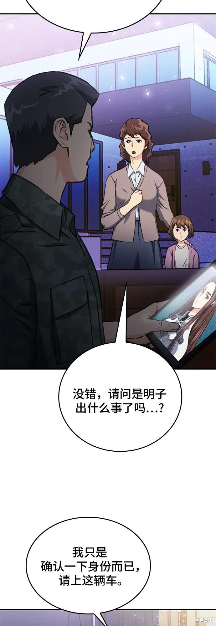 第134话