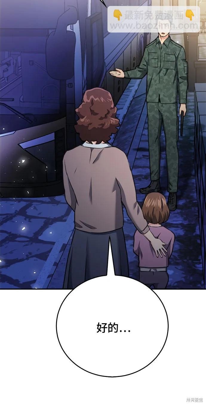 第134话