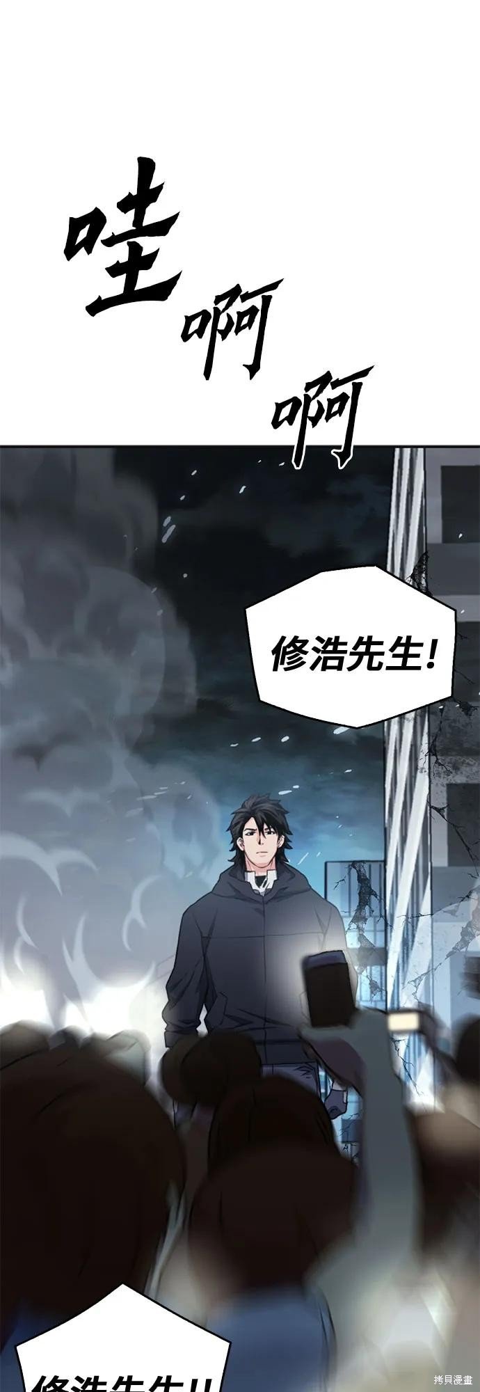 第134话