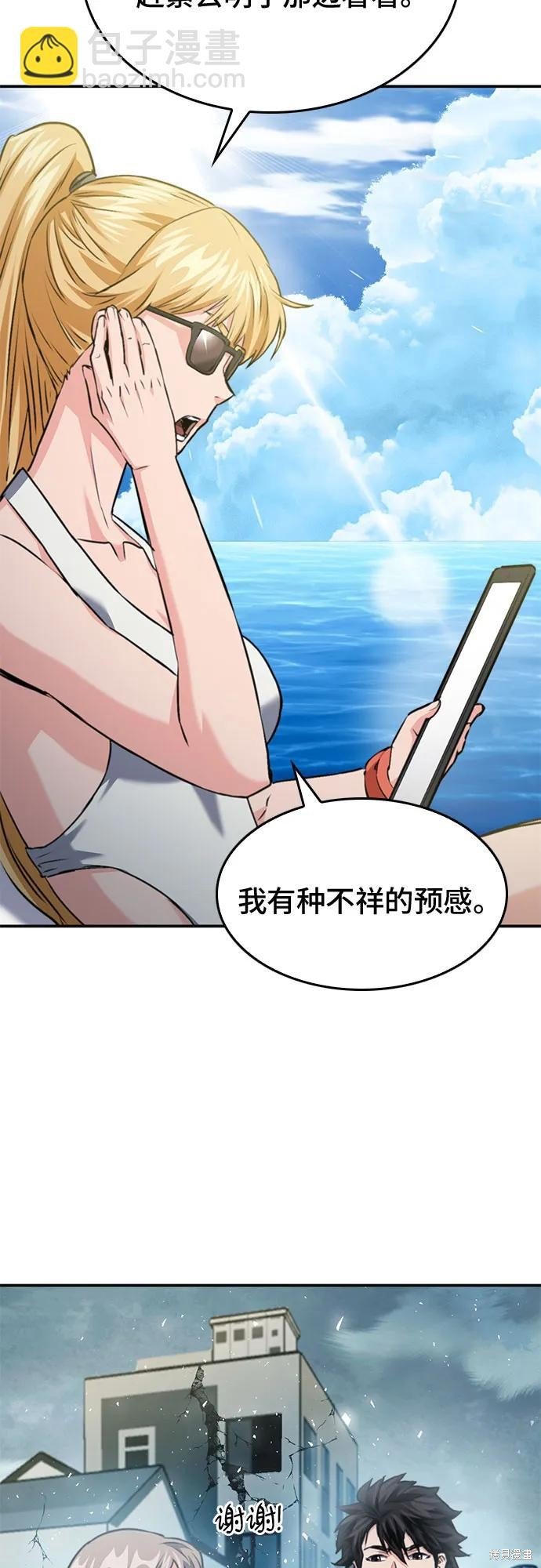 第134话