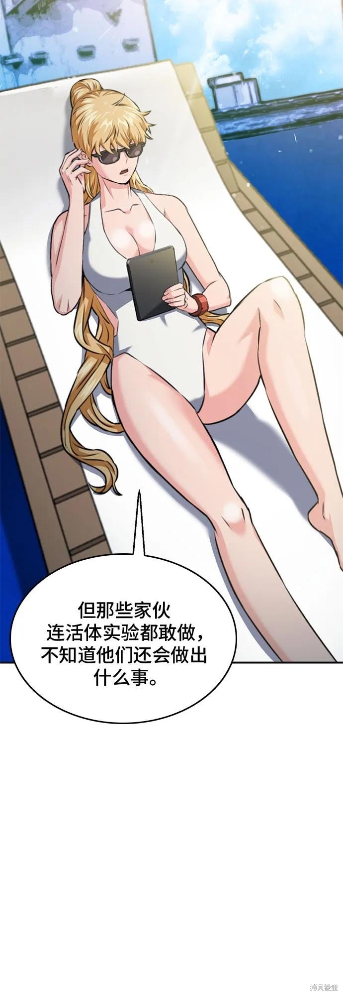 第134话