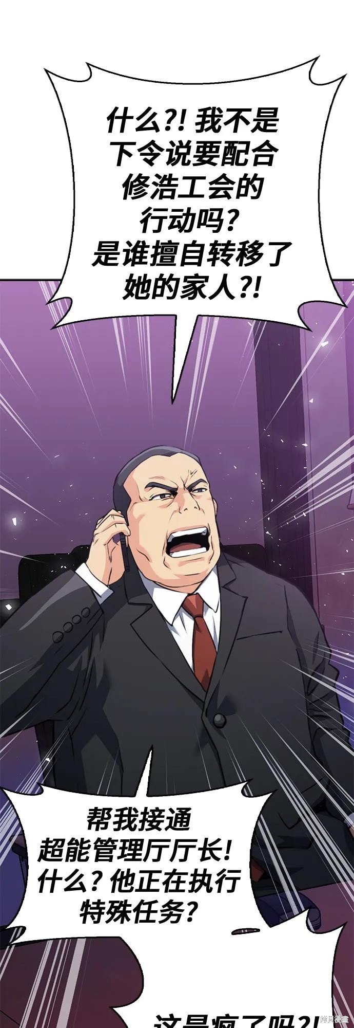 第134话