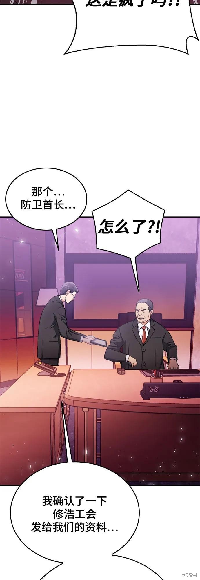 第134话