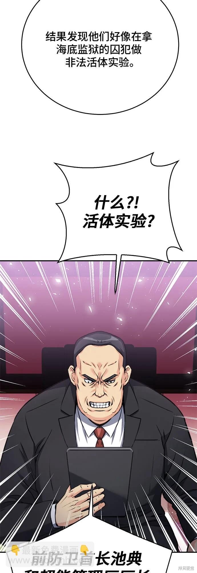 第134话