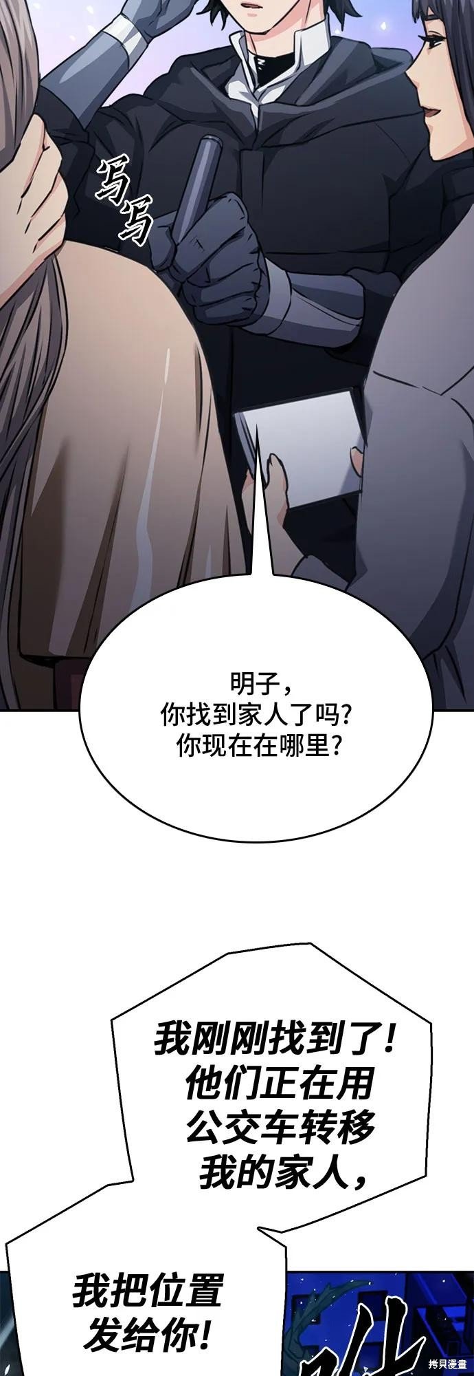 第134话