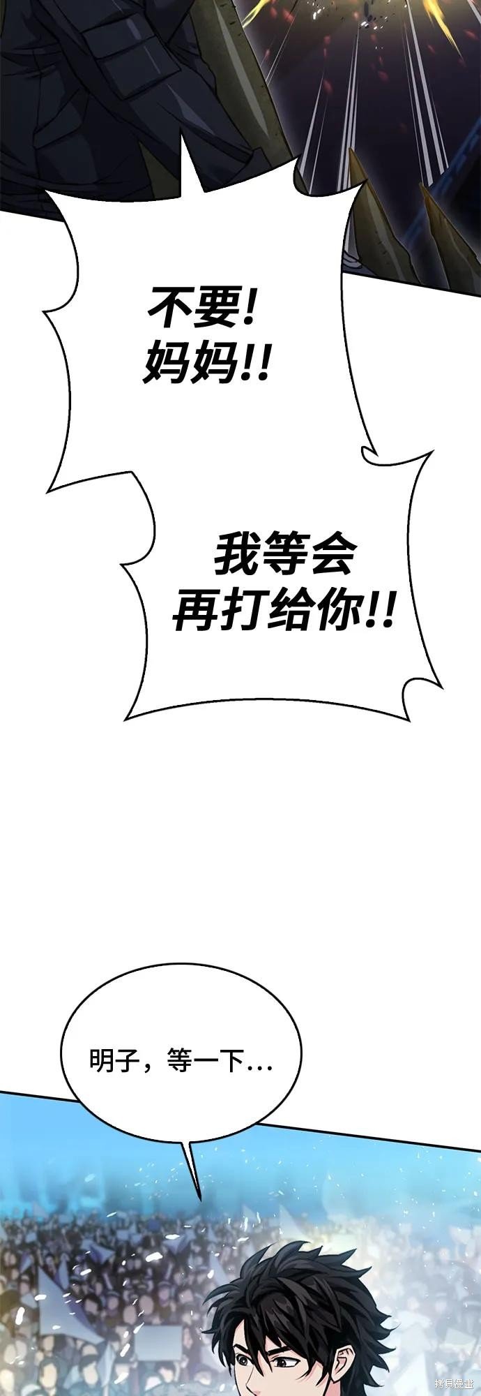 第134话