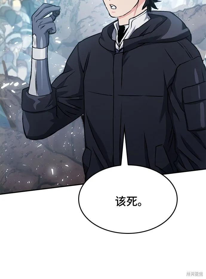 第134话