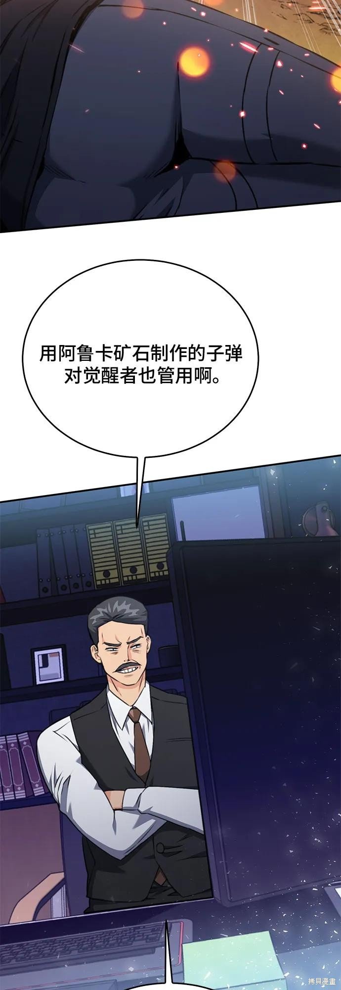第134话