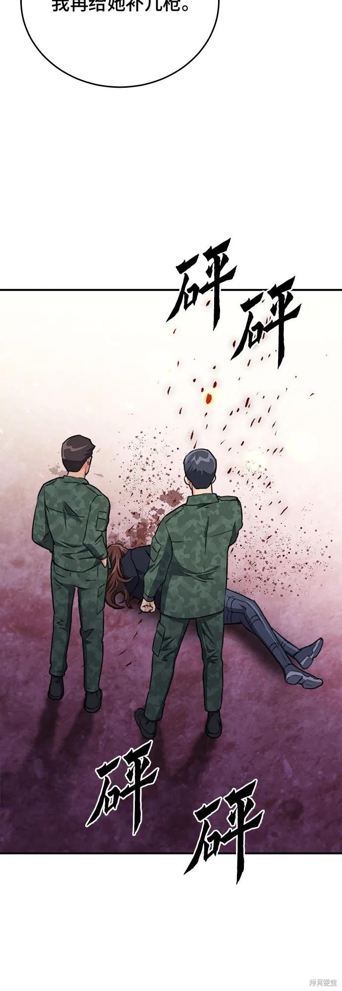 第134话