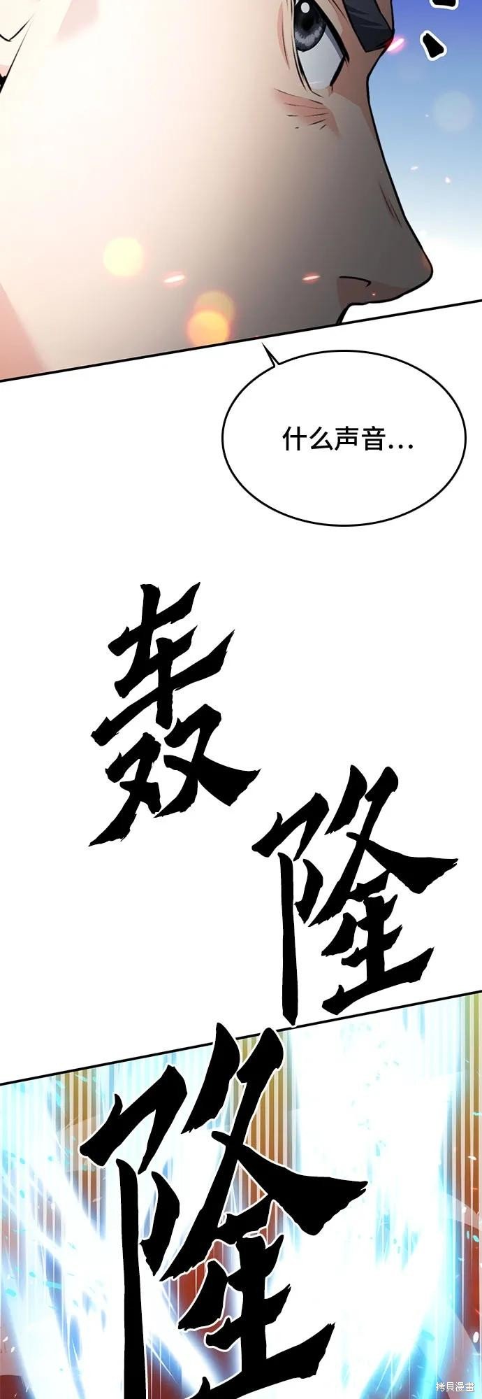 第134话