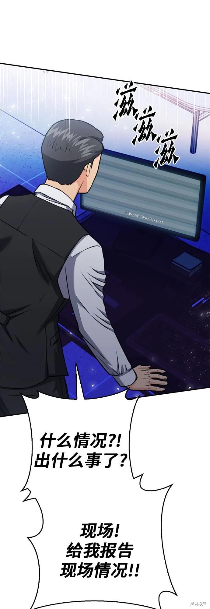 第134话
