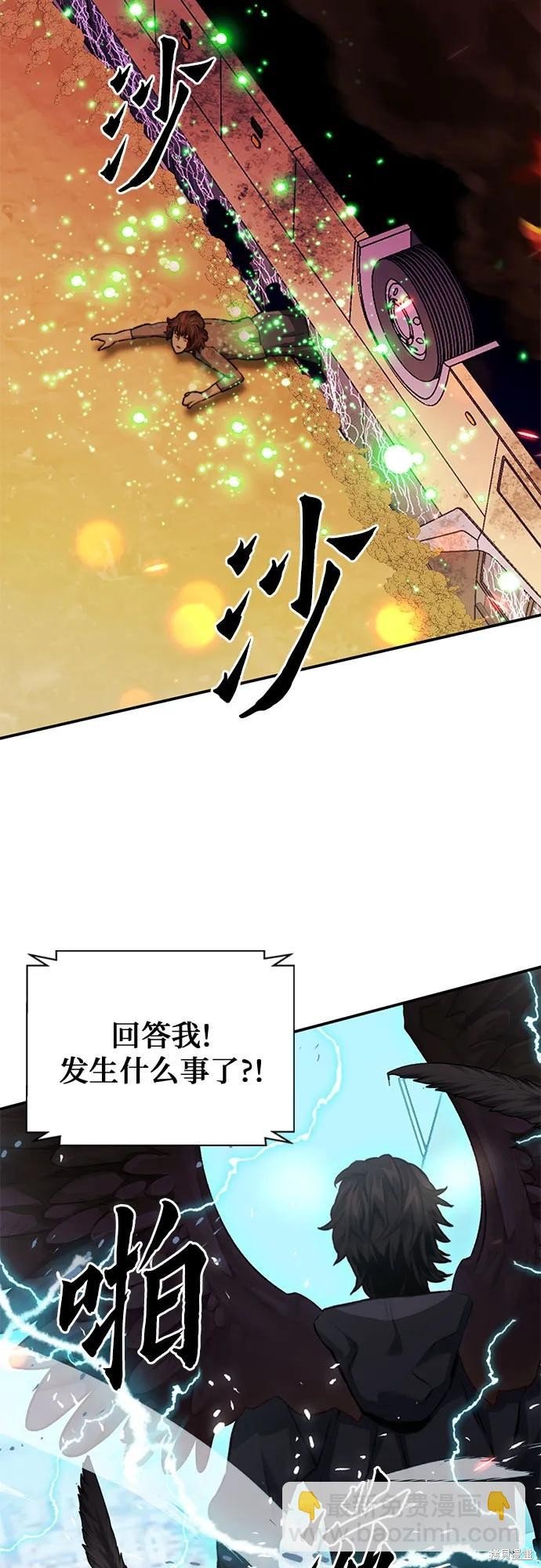 第134话