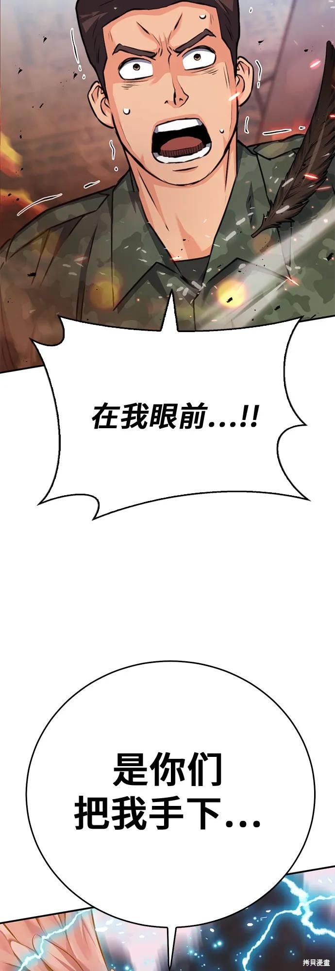 第134话