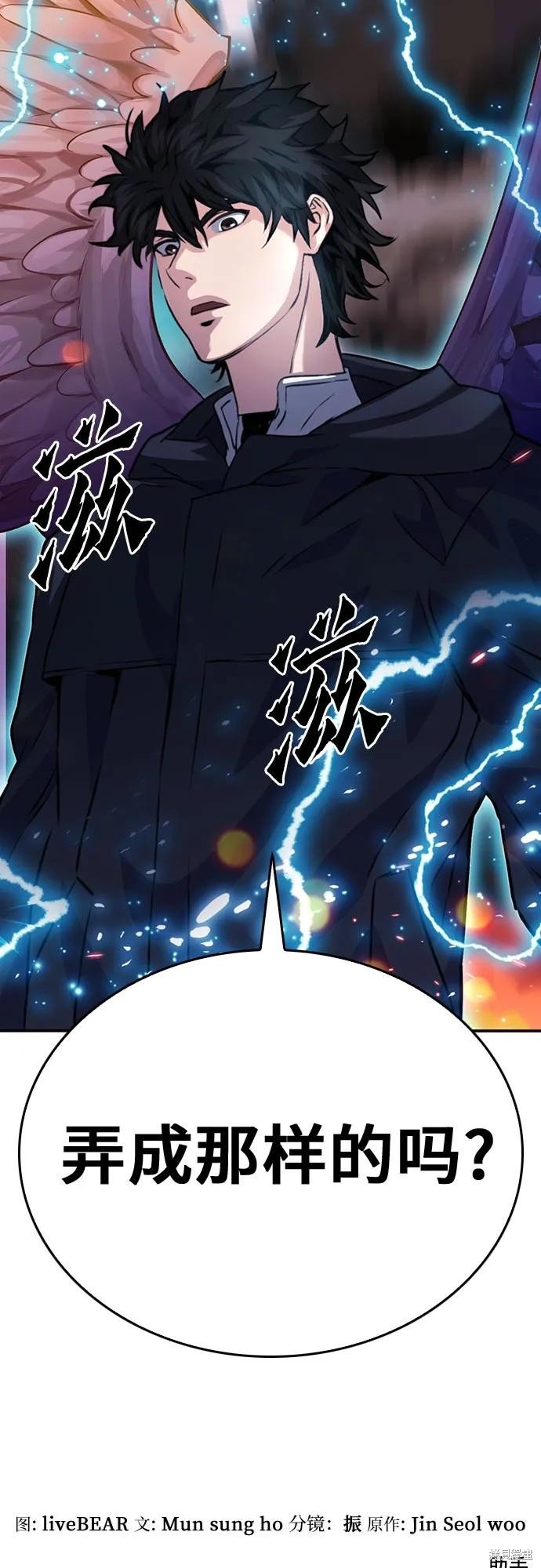 第134话