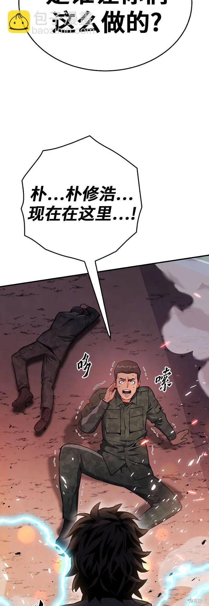 第135话