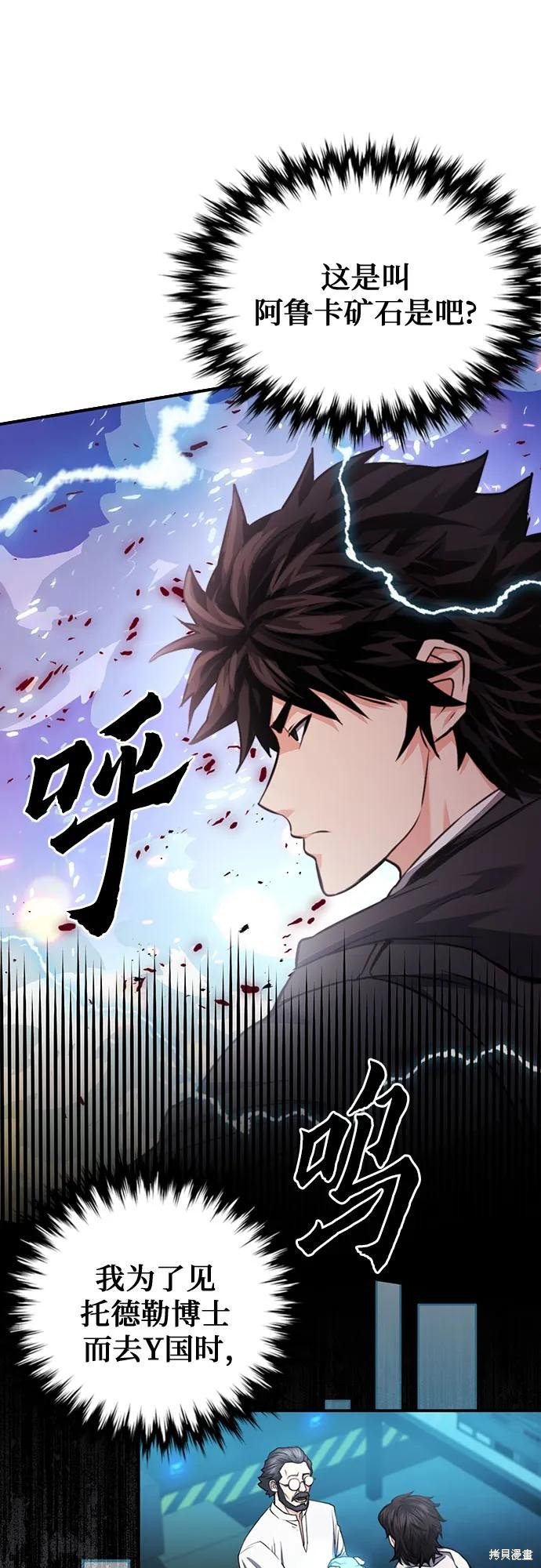 第135话