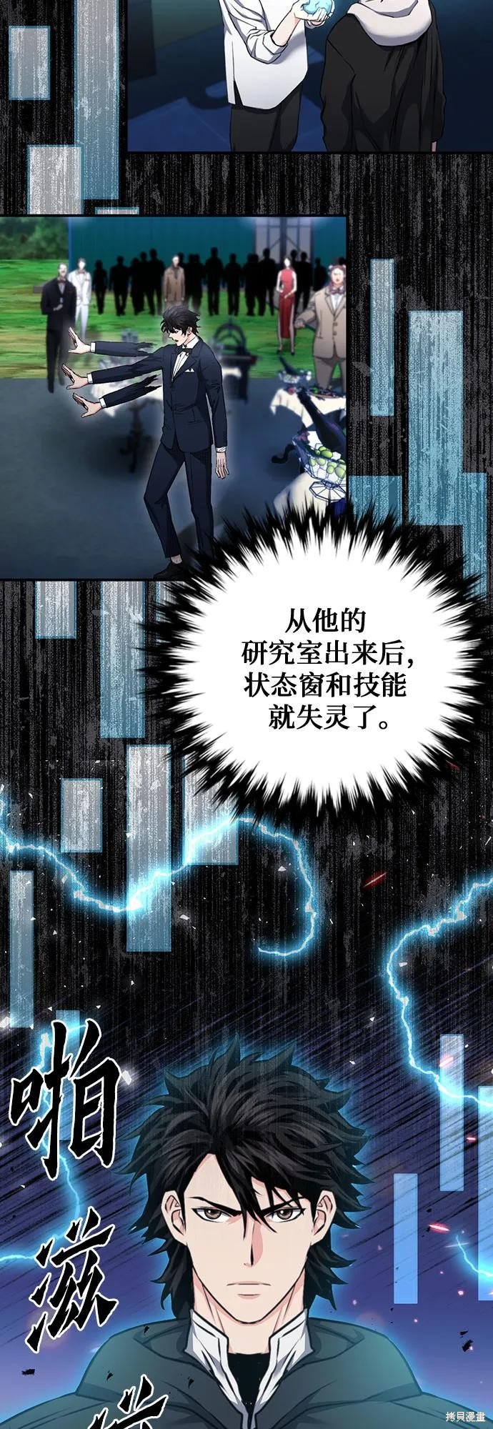 第135话